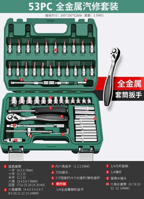 Green Forest Auto Repair Tool – Repair kit - all-metal-72-tooth-auto-repair-53-piece-set