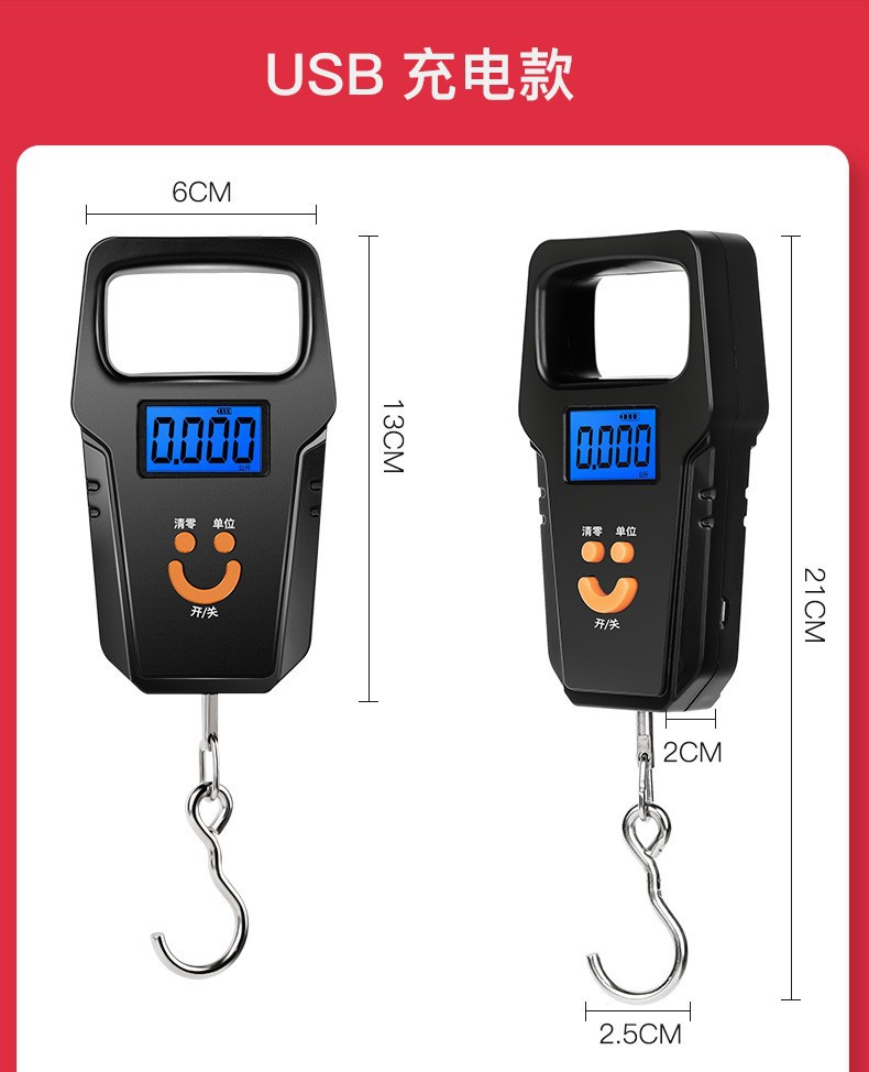 迷你电子称电子秤批发家用称重秤手提秤便携式食物弹簧手提称克称详情10