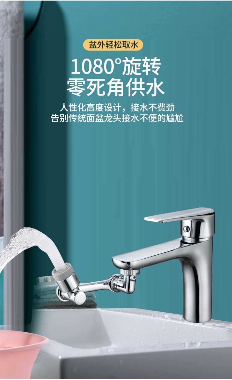 Mechanical arm universal faucet, all-copper foaming device, rotatable extension faucet, splash-proof universal joint, washbasin rocker arm undefined