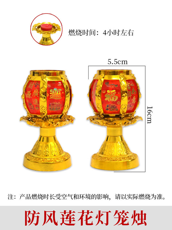 中秋のイルミネーションキャンドル用品潮汕花籠八月十五防風紙提灯蓮花香薫賞月灯|undefined