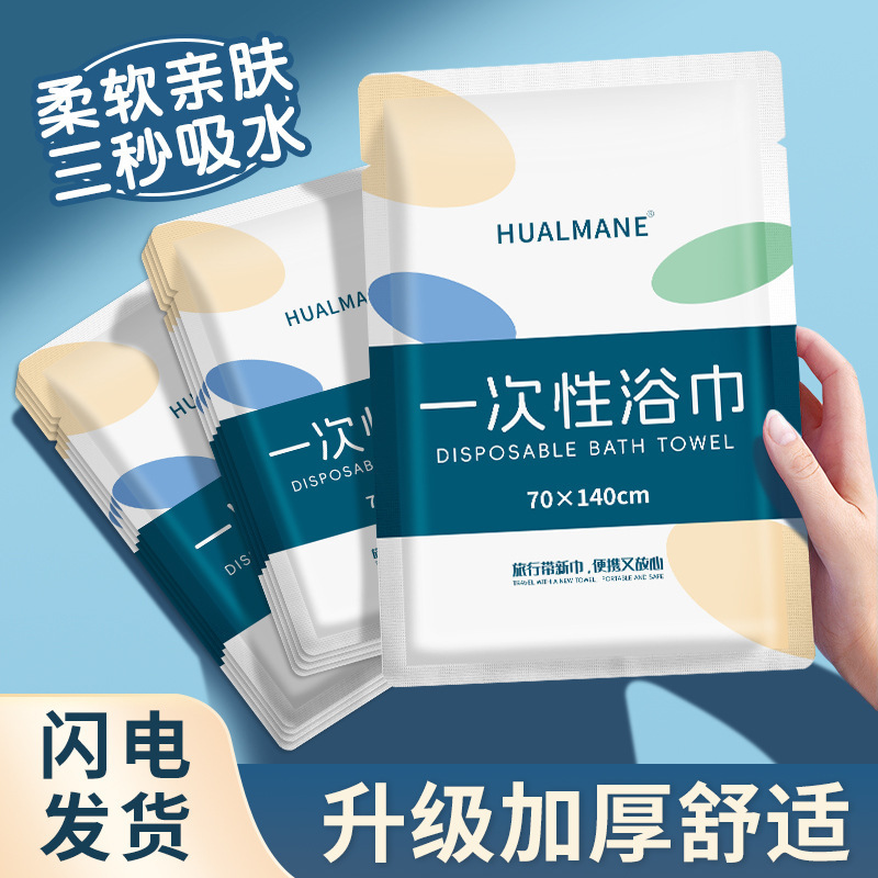 無料のカスタマイズされたホテルのロゴパターン、厚く大きなバスタオル、個別にパッケージ化されたホテル用品の卸売|undefined