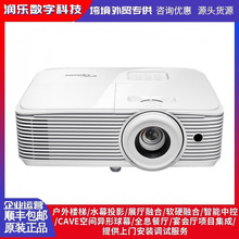 �W�D�aJPF4738/HC266/HC277/HC288/HC299�̄ռ��ø��弤��ͶӰ�x