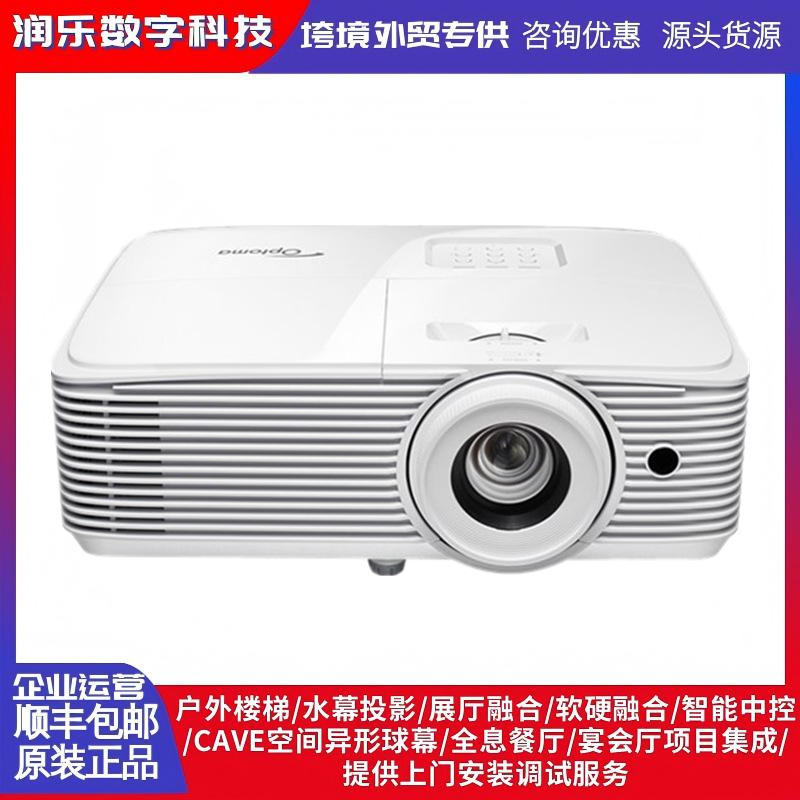 Optoma/Optoma Hd30Lv/Eh401/Hd29X Home Business Office Projector High Brightness Dlp