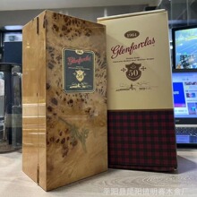 威士忌酒盒 洋酒实木盒包装盒 单支装红酒烤漆木盒 白酒漆盒厂家