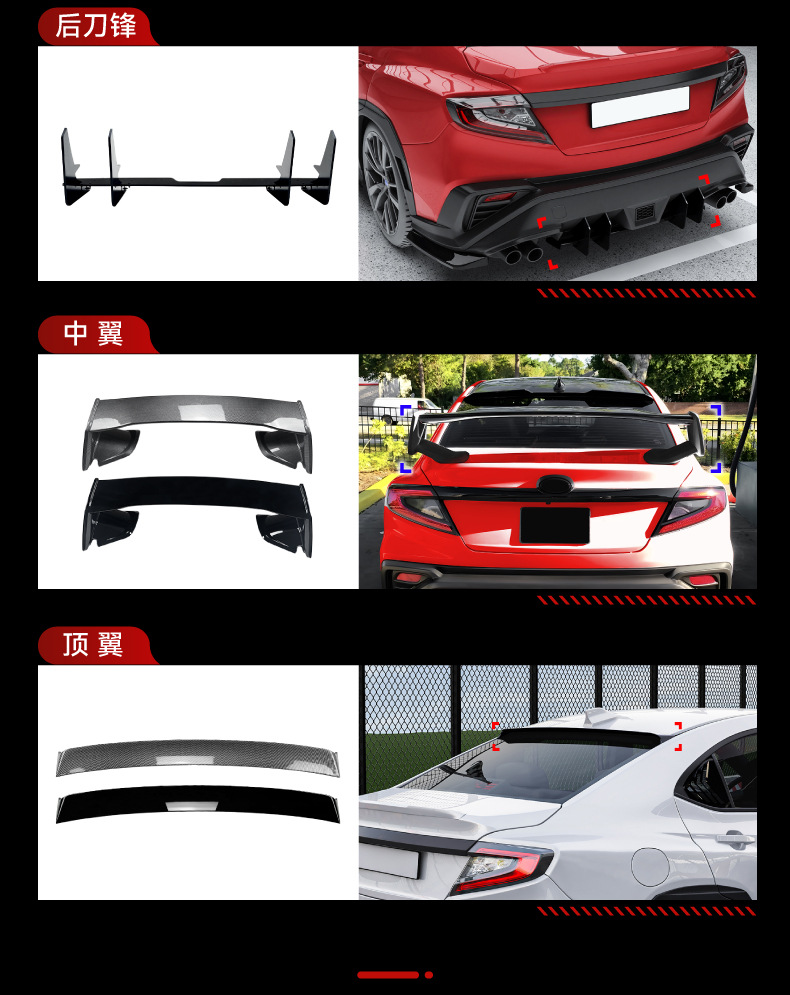 Suitable for 2022+ Subaru Wrx Sti Vb Front Lip, Side Skirt, Rear Blade, Rear Spoiler Modification