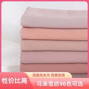 96ɫ�R����ɫ����ѩ���L���羳��ɫӡ��ѩ���鼆�����^���������