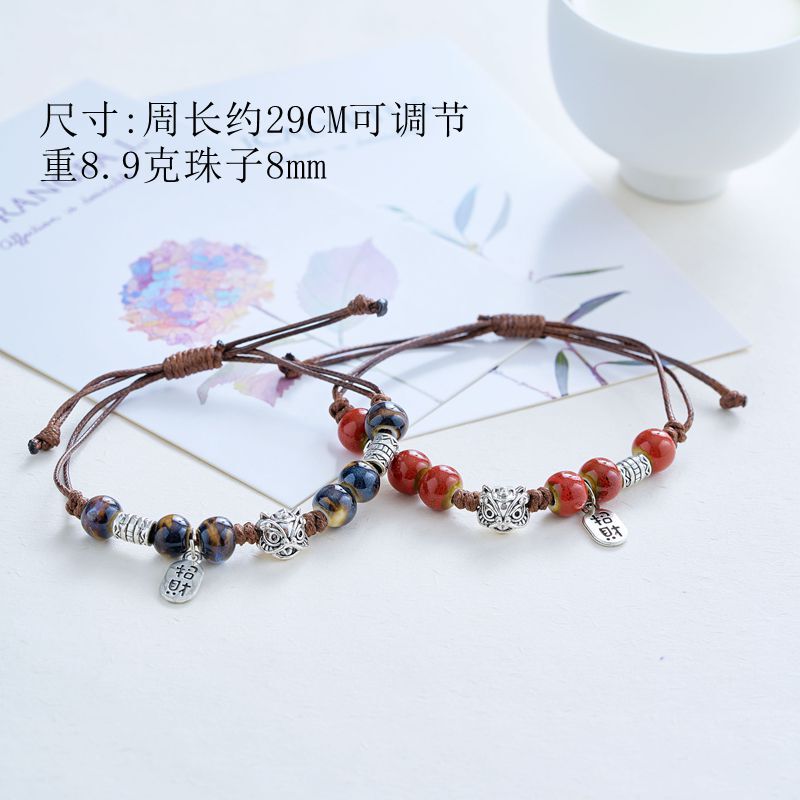 Yunnan Lijiang Ethnic Style Literary Retro Bracelet Forest Style Hand-Woven Personalized Bracelet Women's Accessories Gift