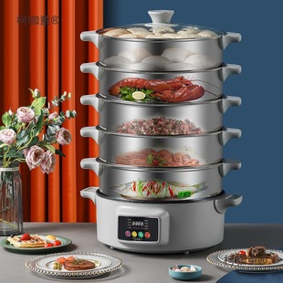 Steamer Household Multifunctional Electric Steamer Three-Layer Large Capacity Automatic Power-Off Steamer Steam Pot Steaming Steamer