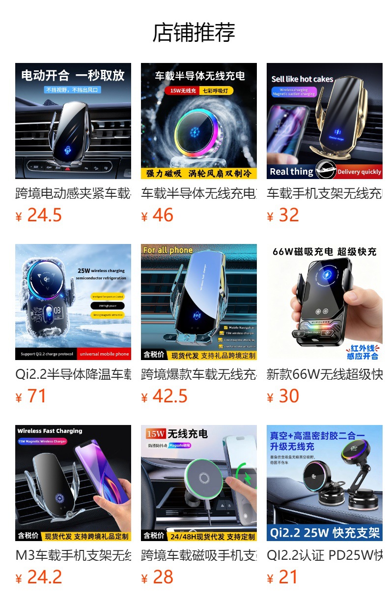 Qi2.2 Car Wireless Charging Stand 25W Fast Charging Semiconductor Cooling Air Vent Navigation Phone Holder