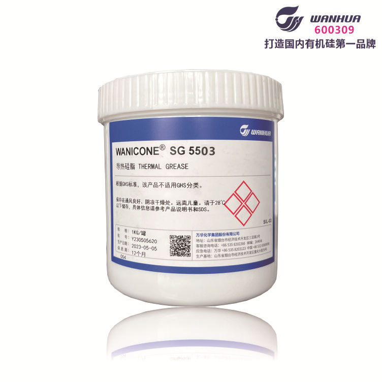 灰色导热硅脂 高导热率3.0W CPU芯片散热用 万华SG5503高导热膏