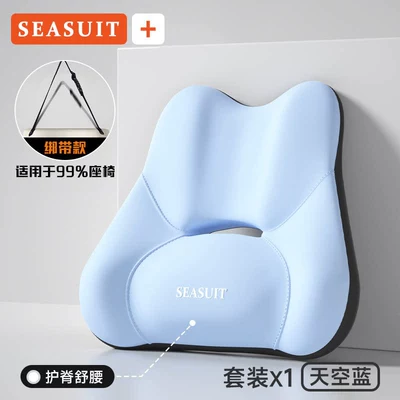 backrest for comfortable long drives, car | Waist support - blue-single-waist-support