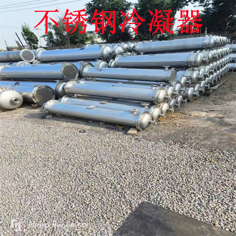 出售二手换热降温设备 石墨冷凝器 多功能换热器设备 回收