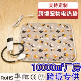 电热毯/垫;其他毛毯;电热护膝护腰