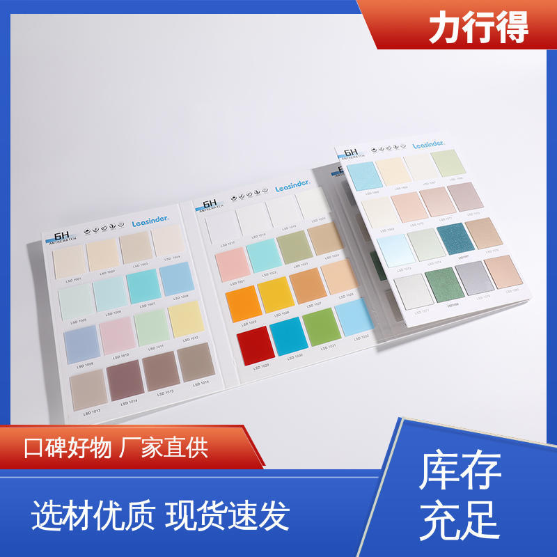 力行得 透明 亚克力镜贴 尺寸大小可定 制 用途多样 优质选材
