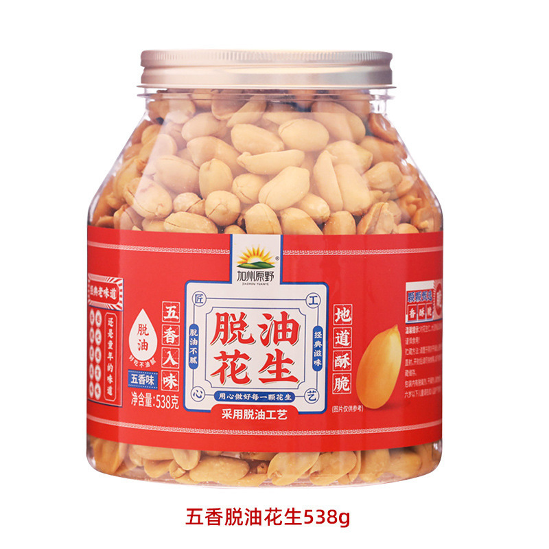 加州原野脱油花生538g罐装去壳花生仁无皮花生米五香味下酒菜零食|undefined