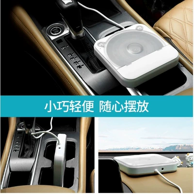 Lossless Connection to Play – Car CD player