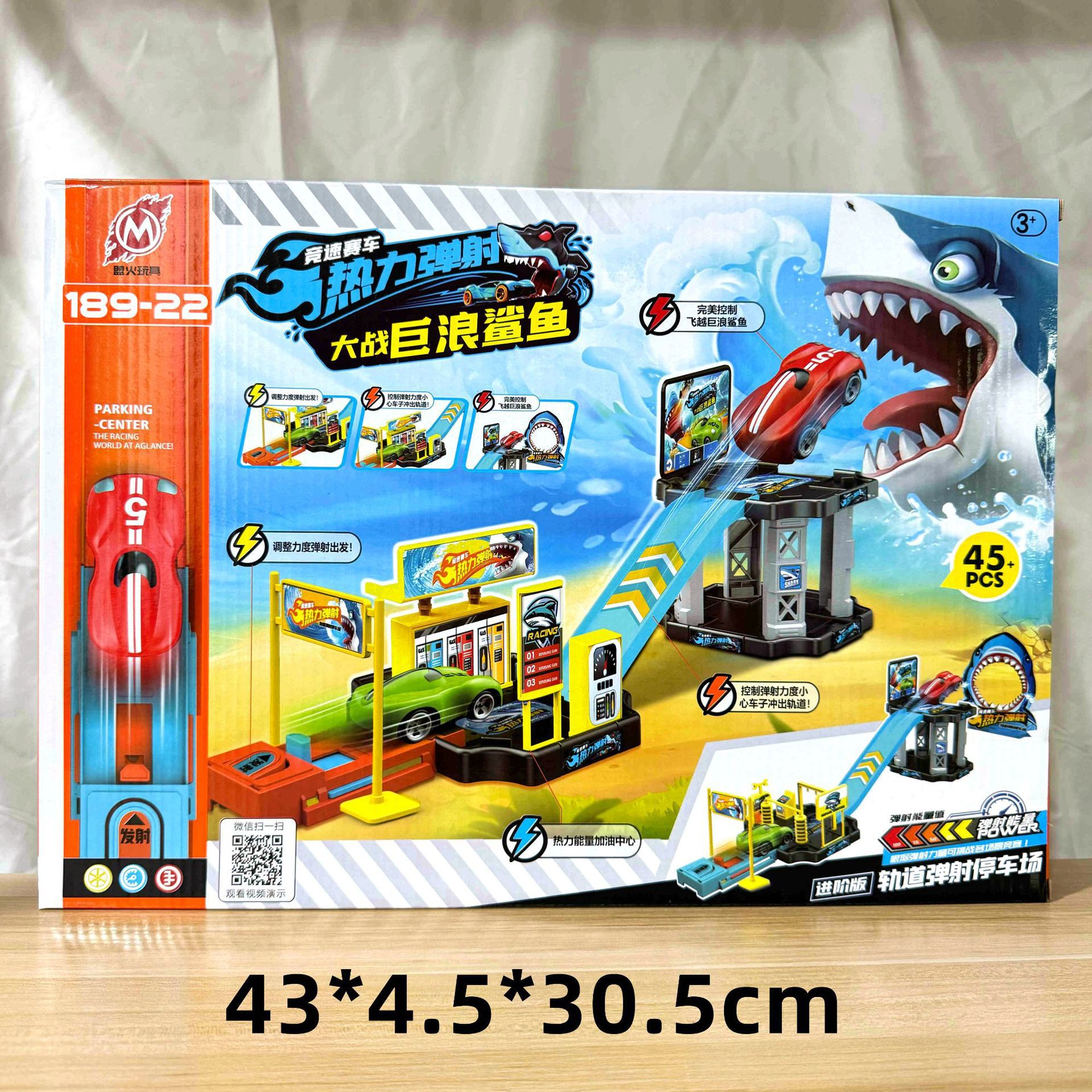 29 yuan 39 modelo de niños a través de la casa coche de control remoto bloques de construcción juguetes de empuje para vender niños y niñas