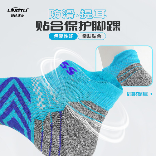 Yongyue professional running socks for men and women, breathable towel bottom cycling sports socks, men's badminton socks wholesale