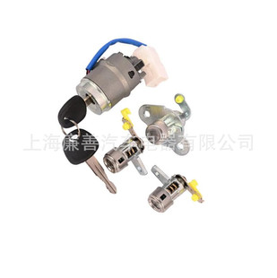 81920-1EA00 819201EA00 factory direct sales for modern brand new door lock and key suit