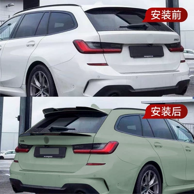 3 series G21 travel version | Fixed wind wing