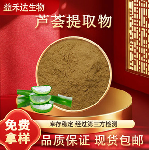 �J�C��ȡ��10:1��Ҏ��ʳƷ��ԭ�ϬF؛���]ֲ����ȡˮ�����J�C��