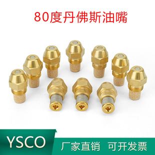 80�ȵ���˹����DANFOSS����˹������״�����ȼ���Cֲ�������