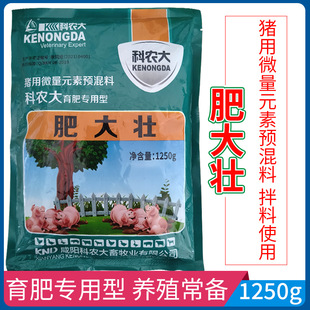 �F��΢���BԴ΢��1250g����������ͨ�÷ʴ���iţ��߷ʴ��L�ѹ�