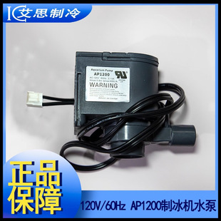 �Ʊ��Cˮ��AP1200�R����120V60HZ