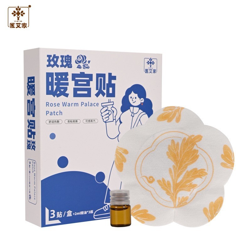 艾草蒸汽颈椎热敷贴脖子肩颈艾灸发热贴颈部暖宝宝热敷包护颈热贴|undefined