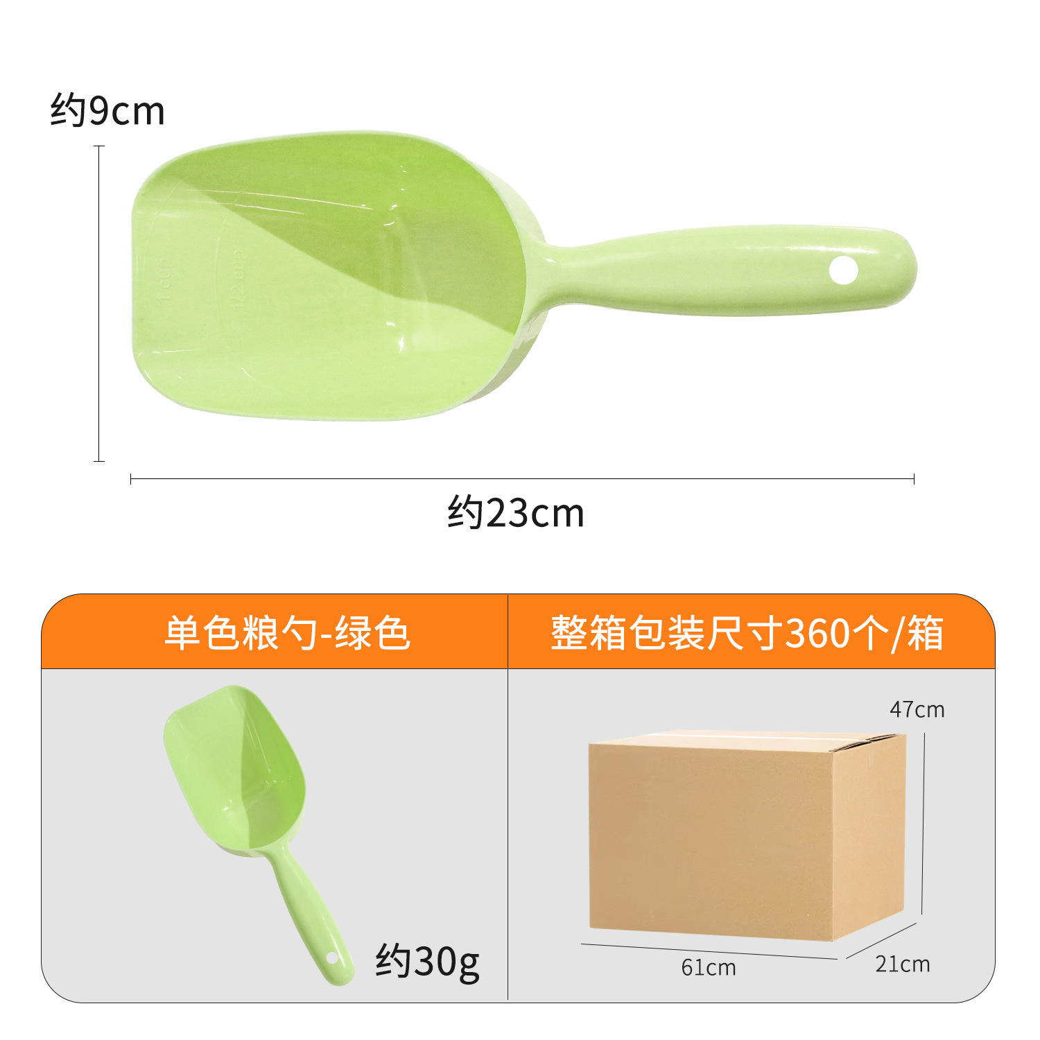4가지 색상 - 녹색