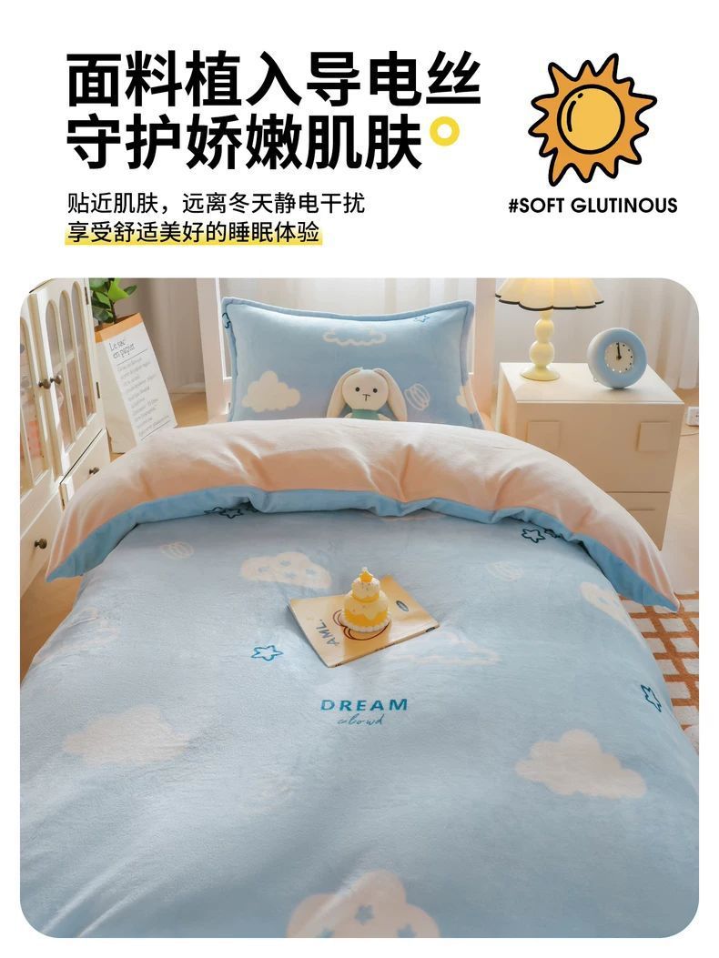 Dormitorio de estudiantes de invierno de cama de terciopelo de leche de tres piezas cubierta de sábanas de terciopelo de coral de brida Kasa 4