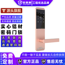 木门专用通通锁电子密码锁智能门锁指纹锁C级锁芯出租房一件起批