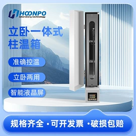 其他仪器仪表;实验室耗材;其他工具耗材