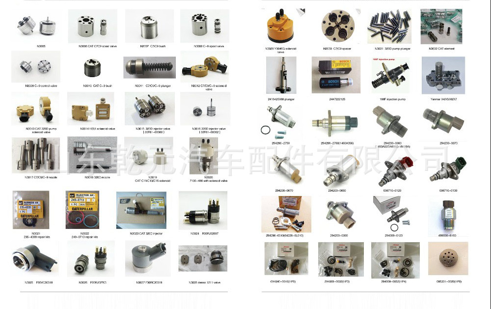 公司简介图片2.png