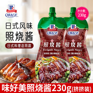 ζ�����՟��u230g�D�D�M�ϴ��b�����՟��u�ſ����~��{ζ�u���u֭