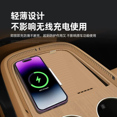 Xpeng Gx Wireless Charging Silicone | Anti-slip mat