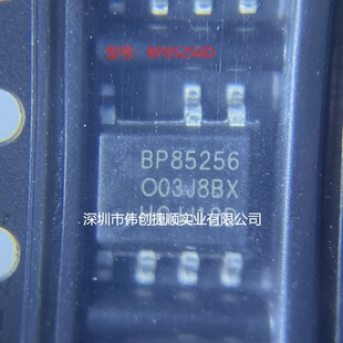 BP85256D ���b��SOP-7 �Դ�_�P����оƬ �̶�12Vݔ��С���