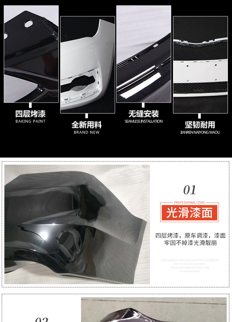 Suitable for front bumpers of 9 generations and 10 generations Accord 13 14 15 16 1718 19 20 front and rear bumpers
