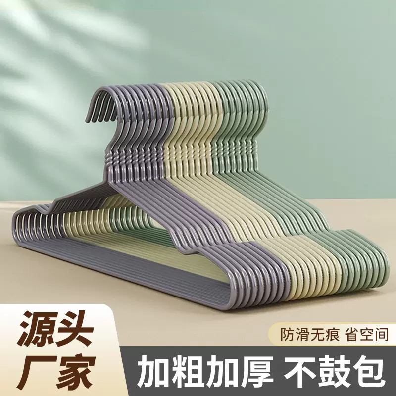 衣架挂衣晾衣架无痕防滑不鼓包成人加粗加厚学生儿童衣服架子收纳