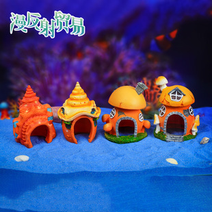 Fish Tank Landscaping Aquarium Decoration Wholesale Shelter House Resin Conch Mushroom House Breeding Tank Ornaments Cave
