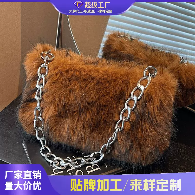 跨境新款毛绒包包女时尚百搭腋下包单肩包高级感潮流链条晚宴包