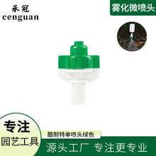 �����ؾGɫ�@ˇ�Ғ�ʽ�F��΢�����^���b���ｵ�ؼӝ�ˮ�������F