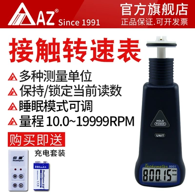 Taiwan Hengxin AZ8001 təmaslı fotoelektrik təmassız taxometr sürətölçən