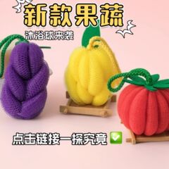 蔬菜造型沐浴球大号洗澡水果耐用不散儿童超软绵密气泡网红沐浴花