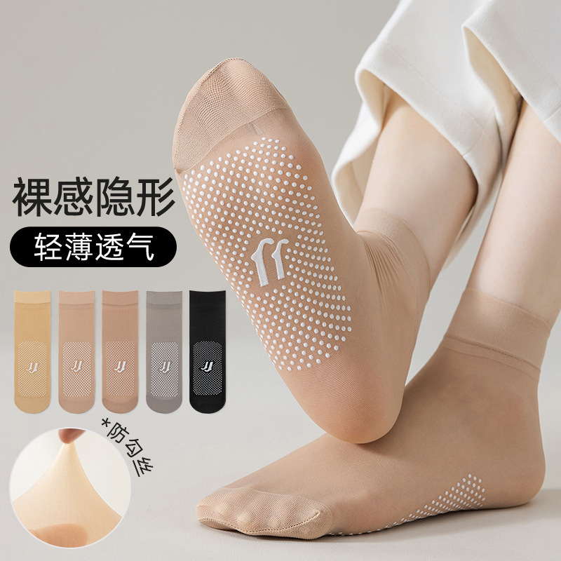 summer non-slip thin silk tights for yoga