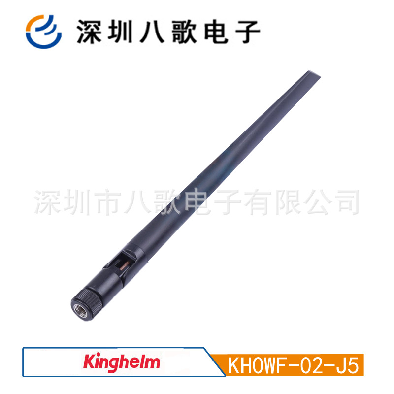 kinghelm WIFI胶棒天线SMA内孔 5db