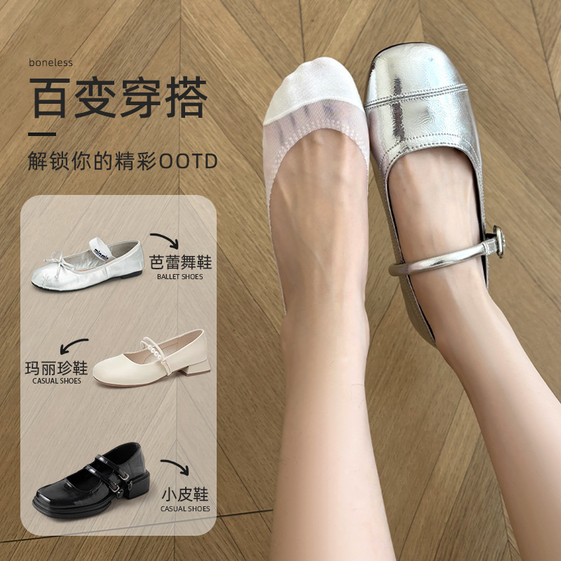 Summer Ice Silk Boat Socks for Women, Thin Style, Pure Cotton Towel Bottom, Non-Slip, Won'T Slip Off, Can Be Cut to Any Length, Invisible Socks for High Heels