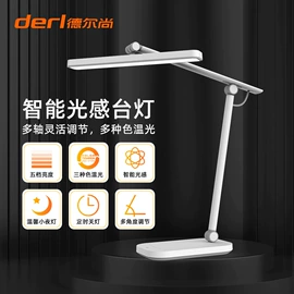 阅读台灯;小夜灯;室内壁灯