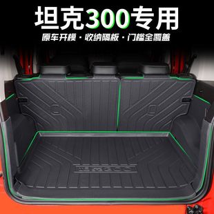 �m��̹��300�����|���ð���tpe��܇�����Ʒ���b��T��β��|