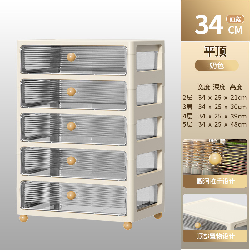 [크림색] 가로폭 34면/평평한 상판
